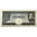 AUSTRALIA 1960 . FIVE 5 POUND BANKNOTES . COOMBS/WILSON . CONSECUTIVE FOUR . FIRST PREFIX LETTERS TB